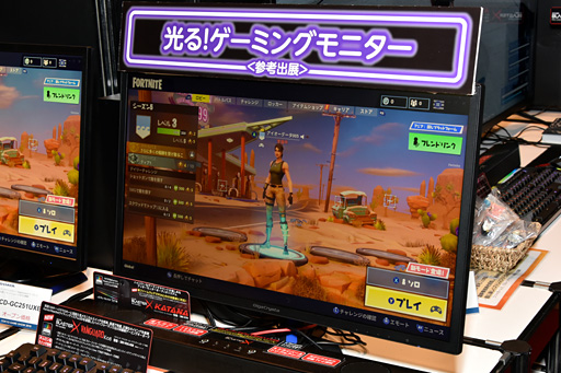 画像ギャラリー No.003のサムネイル画像 / ［TGS 2018］I-O DATA，ついに光る。LEDイルミネーション搭載かつコスパ重視の144Hz表示対応ディスプレイを展示