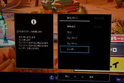 画像ギャラリー No.006のサムネイル画像 / ［TGS 2018］I-O DATA，ついに光る。LEDイルミネーション搭載かつコスパ重視の144Hz表示対応ディスプレイを展示