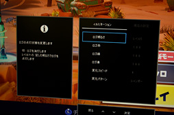 画像ギャラリー No.007のサムネイル画像 / ［TGS 2018］I-O DATA，ついに光る。LEDイルミネーション搭載かつコスパ重視の144Hz表示対応ディスプレイを展示