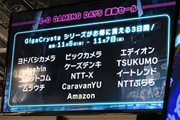 画像ギャラリー No.016のサムネイル画像 / アイ・オー,PS5との組み合わせに適した4K/144Hz表示対応ディスプレイや4K対応ビデオキャプチャデバイスを披露