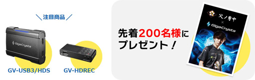 画像ギャラリー No.003のサムネイル画像 / IOデータ，360Hz表示対応モデルなど未発表のディスプレイ製品をTGS 2022で披露