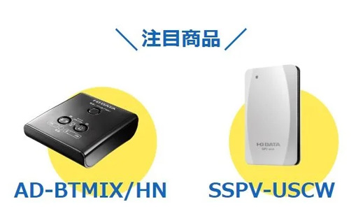 画像ギャラリー No.004のサムネイル画像 / IOデータ，360Hz表示対応モデルなど未発表のディスプレイ製品をTGS 2022で披露