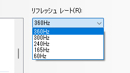 画像ギャラリー No.005のサムネイル画像 / 360Hz表示&ゲーム向け機能を豊富に備えたIOデータ「LCD-GC251RXAB」は勝ちにこだわる人のディスプレイだ【PR】