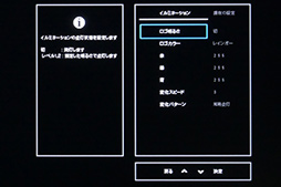 画像ギャラリー No.020のサムネイル画像 / 360Hz表示&ゲーム向け機能を豊富に備えたIOデータ「LCD-GC251RXAB」は勝ちにこだわる人のディスプレイだ【PR】