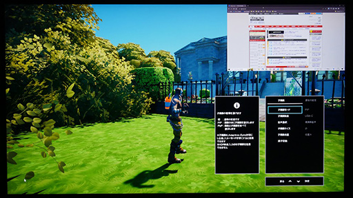 画像ギャラリー No.031のサムネイル画像 / 360Hz表示&ゲーム向け機能を豊富に備えたIOデータ「LCD-GC251RXAB」は勝ちにこだわる人のディスプレイだ【PR】