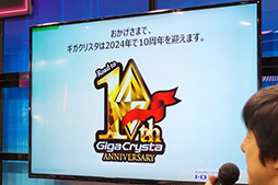 画像ギャラリー No.005のサムネイル画像 / ［TGS2023］ゲーマー向けディスプレイ「GigaCrysta」の10周年記念で公式美少女キャラ「ギガクリシア」が誕生