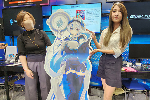 画像ギャラリー No.008のサムネイル画像 / ［TGS2023］ゲーマー向けディスプレイ「GigaCrysta」の10周年記念で公式美少女キャラ「ギガクリシア」が誕生