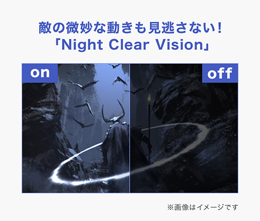 画像ギャラリー No.009のサムネイル画像 / いまや高解像度でゲームはあたり前。GigaCrystaのディスプレイで「脱フルHD」してみよう【PR】