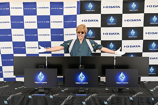 画像ギャラリー No.017のサムネイル画像 / 「FFXIV: 黄金のレガシー」をより美しく楽しめるディスプレイは,GigaCrystaデ〜ス! 推奨認定取得の7製品を“あの男”が紹介【PR】