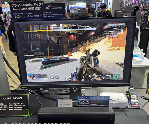 画像ギャラリー No.003のサムネイル画像 / ゲーマー向けディスプレイ「GigaCrysta」10周年モデルを実機でチェック。Mini LED採用モデルにも注目だ［TGS2024］
