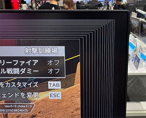 画像ギャラリー No.025のサムネイル画像 / 画面を動く枠で囲むと集中力が上がる? 新機能「Focus Mode」の開発秘話が語られたIOデータ「GigaCrysta」10周年記念イベント