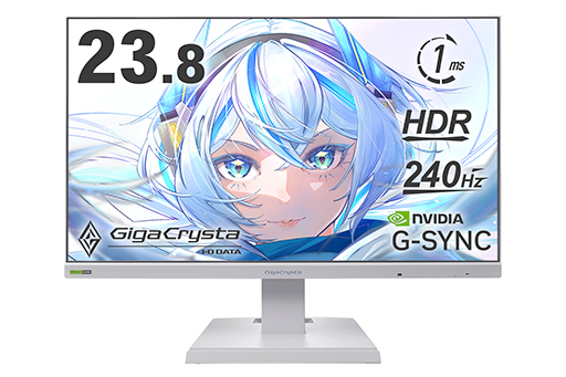 画像ギャラリー No.005のサムネイル画像 / 明るいホワイトボディが魅力の23.8型ディスプレイ「LCD-GD242UD」が1月中旬発売。240Hz表示対応で3万6000円前後