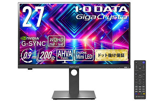 画像ギャラリー No.002のサムネイル画像 / Mini LED＋量子ドット液晶パネル採用で高画質なゲーマー向け液晶ディスプレイ「LCD-GDQ271JLAQ」がIOデータから6月上旬発売