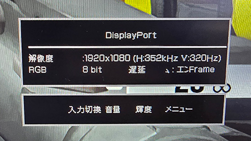 画像ギャラリー No.005のサムネイル画像 / 11月発売の新型ディスプレイを初披露。アイ・オー・データブースで，その新機能をチェックしてきた［TGS2025］