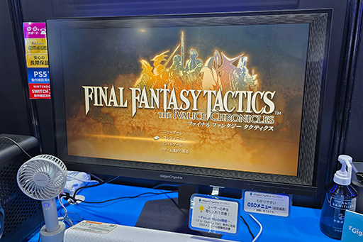 画像ギャラリー No.006のサムネイル画像 / 11月発売の新型ディスプレイを初披露。アイ・オー・データブースで，その新機能をチェックしてきた［TGS2025］