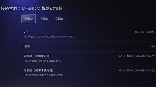 画像ギャラリー No.017のサムネイル画像 / eスポーツに強い高速表示&没入感を高める4K映像にも対応。IOデータの「EX-GDU271JAD」は,どちらも欲しいゲーマー向けモニターだ【PR】