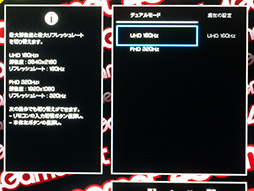 画像ギャラリー No.019のサムネイル画像 / eスポーツに強い高速表示&没入感を高める4K映像にも対応。IOデータの「EX-GDU271JAD」は,どちらも欲しいゲーマー向けモニターだ【PR】