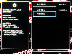 画像ギャラリー No.020のサムネイル画像 / eスポーツに強い高速表示&没入感を高める4K映像にも対応。IOデータの「EX-GDU271JAD」は,どちらも欲しいゲーマー向けモニターだ【PR】