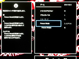 画像ギャラリー No.021のサムネイル画像 / eスポーツに強い高速表示&没入感を高める4K映像にも対応。IOデータの「EX-GDU271JAD」は,どちらも欲しいゲーマー向けモニターだ【PR】
