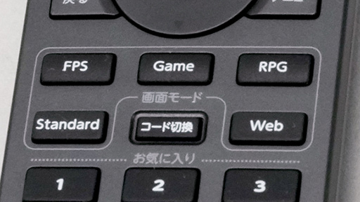 画像ギャラリー No.024のサムネイル画像 / eスポーツに強い高速表示&没入感を高める4K映像にも対応。IOデータの「EX-GDU271JAD」は,どちらも欲しいゲーマー向けモニターだ【PR】