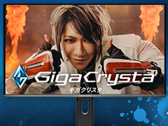 歌広場 淳さんがゲーミングディスプレイ「GigaCrysta」のテレビCMに登場