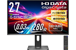 画像ギャラリー No.009のサムネイル画像 / 歌広場 淳さんがゲーミングディスプレイ「GigaCrysta」のテレビCMに登場