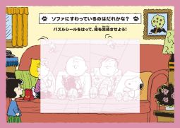 画像ギャラリー No.003のサムネイル画像 / マクドナルドのハッピーセットに「妖怪ウォッチ ウキウキペディアドリーム」のカードが8種類登場