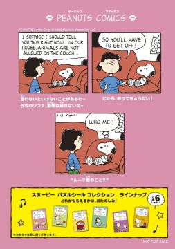 画像ギャラリー No.005のサムネイル画像 / マクドナルドのハッピーセットに「妖怪ウォッチ ウキウキペディアドリーム」のカードが8種類登場