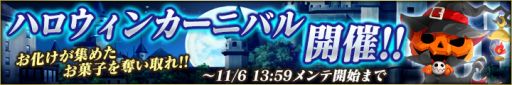 画像ギャラリー No.003のサムネイル画像 / パズルRPG「魔界のパズルカ」サービス開始。擬人化カード入手イベント実施中