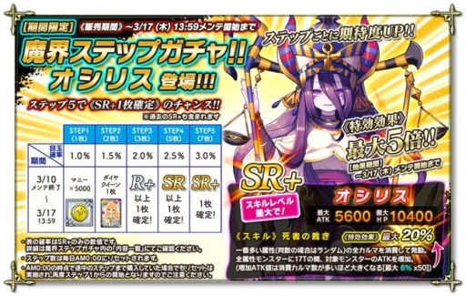 画像ギャラリー No.005のサムネイル画像 / 「魔界のパズルカ」でイベント「秘境！魔夜文明を追え！」が開催に