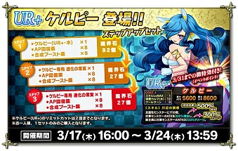 画像ギャラリー No.004のサムネイル画像 / 「魔界のパズルカ」,期間限定イベント「行軍!大洞穴」がスタート