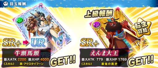 画像ギャラリー No.005のサムネイル画像 / 「魔界のパズルカ」,期間限定イベント「行軍!大洞穴」がスタート