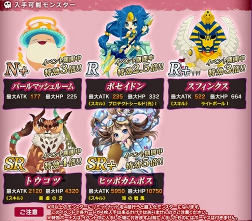 画像ギャラリー No.004のサムネイル画像 / 「魔界のパズルカ」対戦イベント「第13回!ビンゴロッセオ」を実施