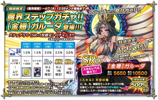 画像ギャラリー No.002のサムネイル画像 / 「魔界のパズルカ」期間限定イベント「新生活だよ! パズルカ検定」開催