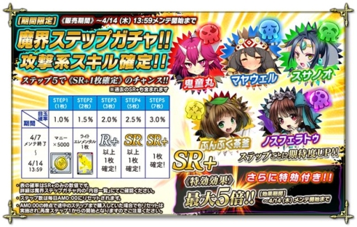 画像ギャラリー No.004のサムネイル画像 / 「魔界のパズルカ」でイベント「絶叫！ 原野に古代魔神を見た！」が開催