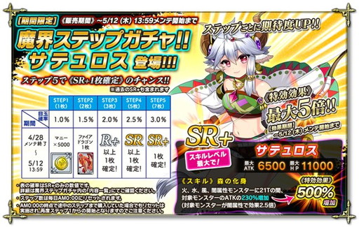 画像ギャラリー No.003のサムネイル画像 / 「魔界のパズルカ」でイベント“GWだよ！ パズルカ検定”が開催中