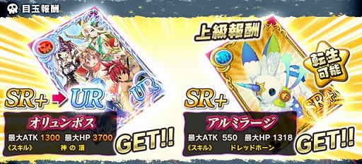 画像ギャラリー No.003のサムネイル画像 / 「魔界のパズルカ」,イベント“迷走! まやかしの森!”を開催
