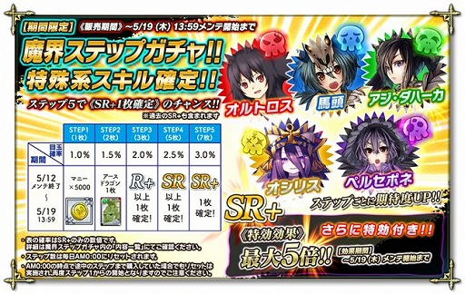 画像ギャラリー No.004のサムネイル画像 / 「魔界のパズルカ」,イベント“迷走! まやかしの森!”を開催