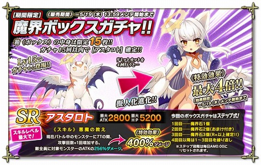 画像ギャラリー No.005のサムネイル画像 / 「魔界のパズルカ」,イベント“迷走! まやかしの森!”を開催