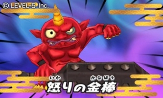 画像ギャラリー No.009のサムネイル画像 / 「妖怪ウォッチ2」,2バージョン以上所持している家族に向けたキャンペーン実施