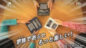 画像ギャラリー No.007のサムネイル画像 / 「妖怪ウォッチ2 真打」，香川照之さんと伊藤淳史さん出演のCMが放送開始