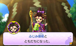 画像ギャラリー No.002のサムネイル画像 / 「妖怪ウォッチ2 真打」の発売記念キャンペーンが,「ナムコのお店でDS」実施店で開催決定