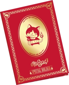 画像ギャラリー No.004のサムネイル画像 / 「妖怪ウォッチ」の切手が登場。全国の郵便局で12月18日から予約受付開始