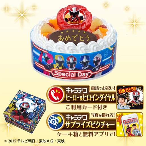 画像ギャラリー No.003のサムネイル画像 / 「妖怪ウォッチ」や「ポケモンXY」のキャラクターケーキが予約受付開始