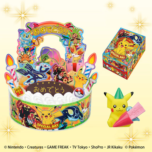 画像ギャラリー No.005のサムネイル画像 / 「妖怪ウォッチ」や「ポケモンXY」のキャラクターケーキが予約受付開始