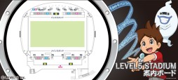 画像ギャラリー No.003のサムネイル画像 / “レベルファイブ スタジアム”で「妖怪ウォッチ」のビジュアルが展開