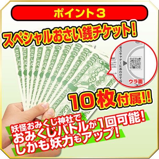 画像ギャラリー No.005のサムネイル画像 / 「妖怪ウォッチ」の妖怪メダルを240枚も収納できる“アタッシュケース”が登場