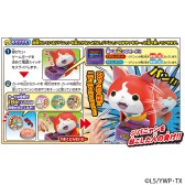 画像ギャラリー No.003のサムネイル画像 / ジバニャンがあのドキドキの定番おもちゃに。「妖怪ウォッチ ジバニャンにゃおにゃお」が4月下旬発売