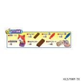 画像ギャラリー No.005のサムネイル画像 / ジバニャンがあのドキドキの定番おもちゃに。「妖怪ウォッチ ジバニャンにゃおにゃお」が4月下旬発売