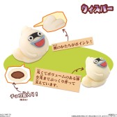 画像ギャラリー No.006のサムネイル画像 / 「妖怪ウォッチ」のキャラクターをモチーフにした和菓子が登場。4月29日発売
